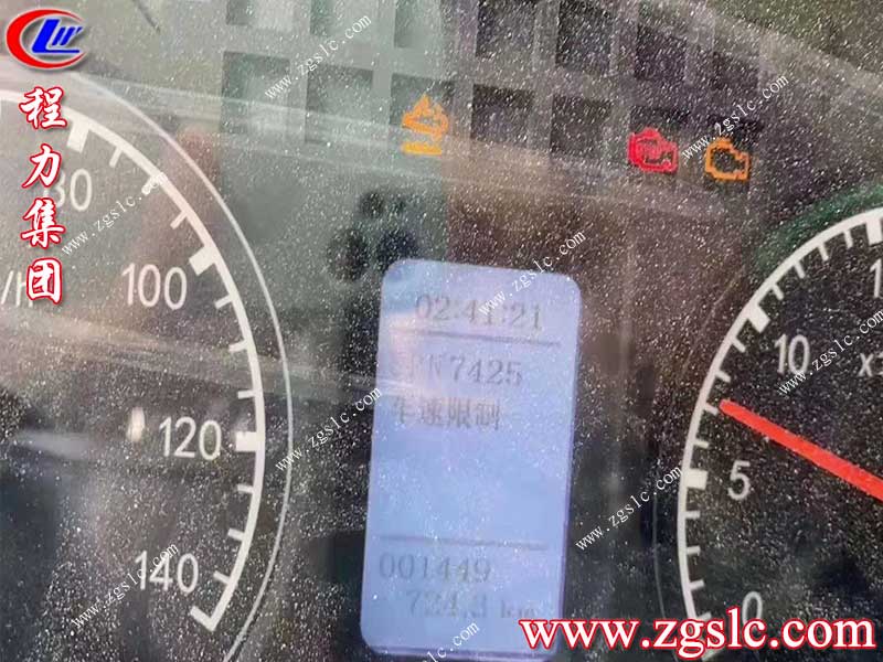 湖北程力集團(tuán)