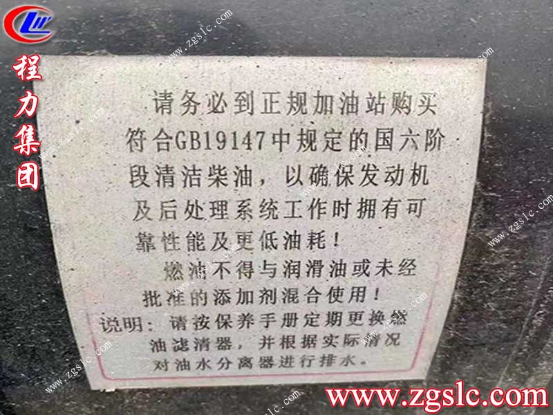 湖北程力集團(tuán)