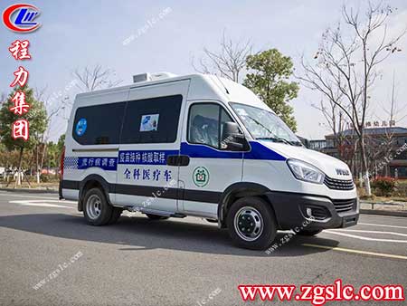 生活中的醫療安全衛士——程力依維柯全科醫療車
