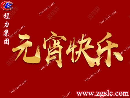 關于古代的嘉年華——元宵佳節的冷知識，一起來看看吧！